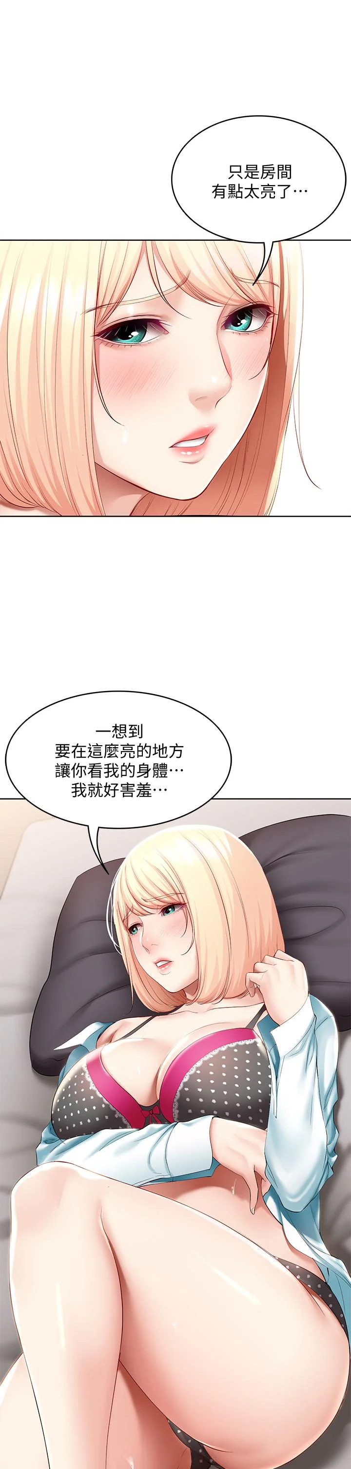 第62話
