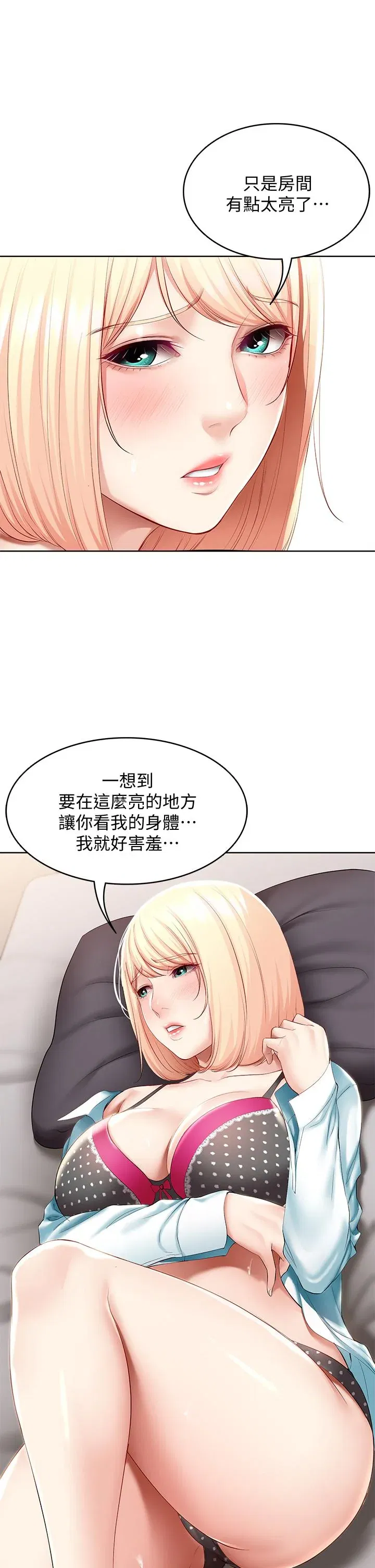 第62話
