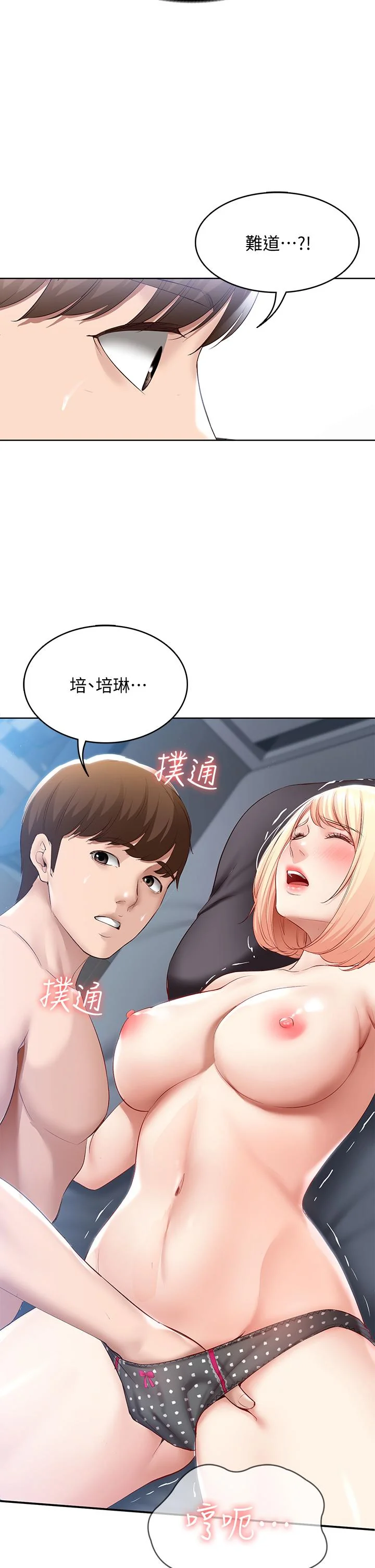 第62話