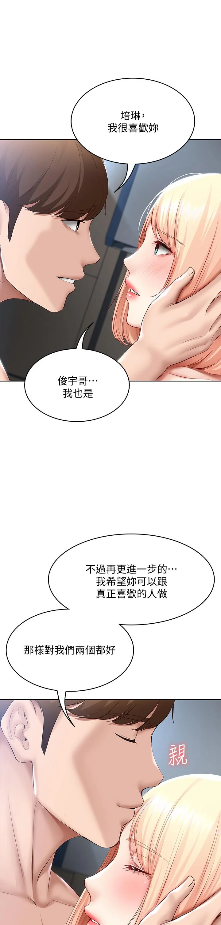 第62話