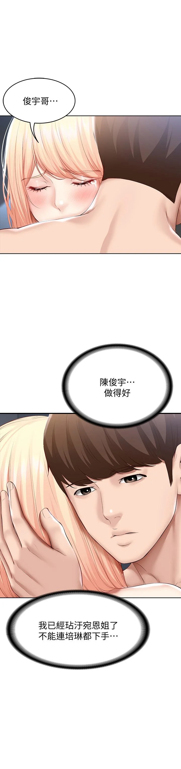 第62話