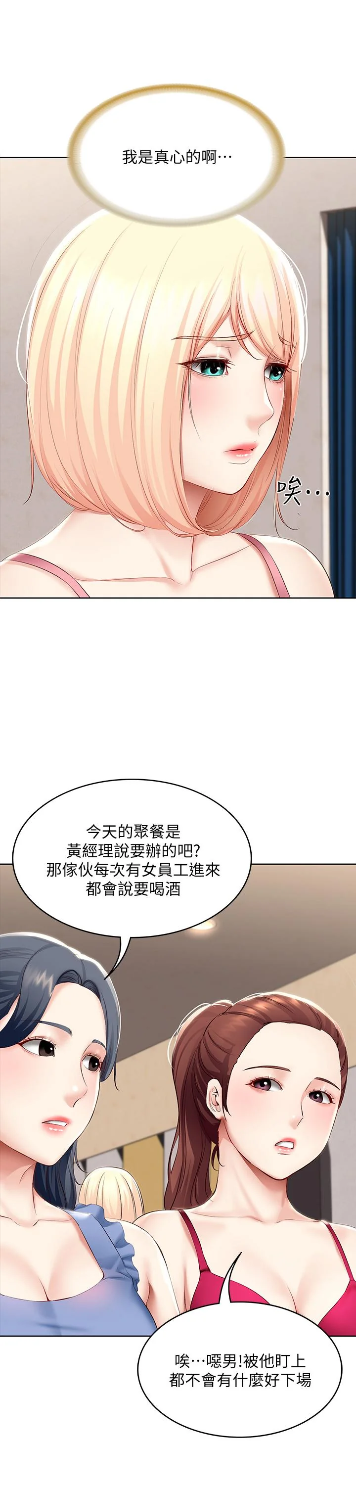 第62話