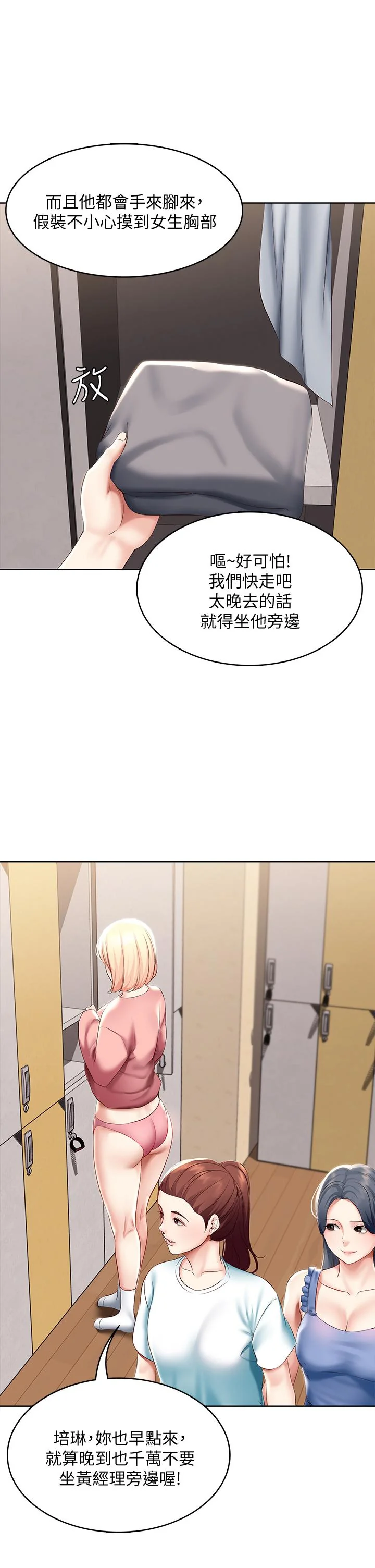 第62話
