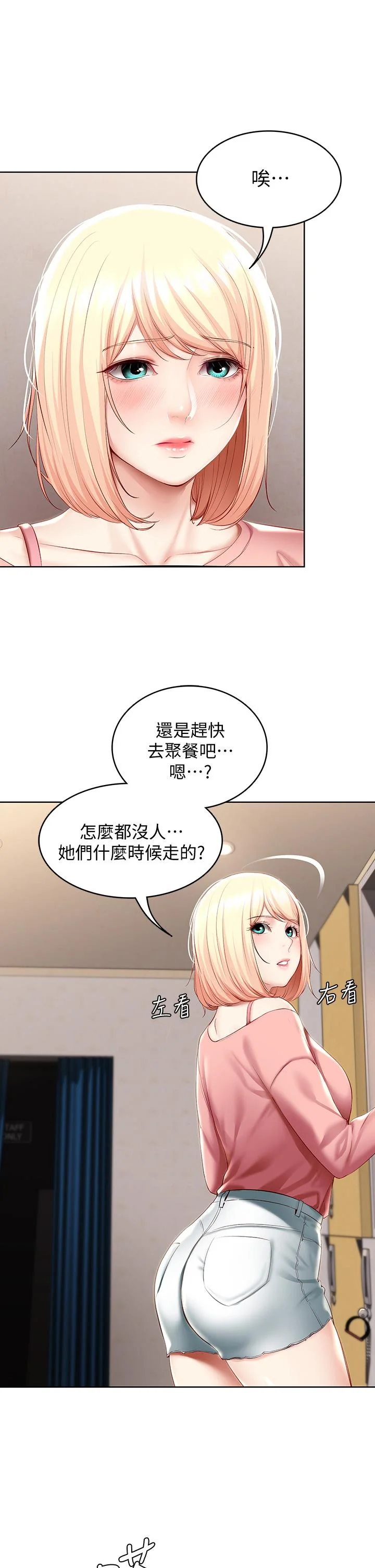 第62話