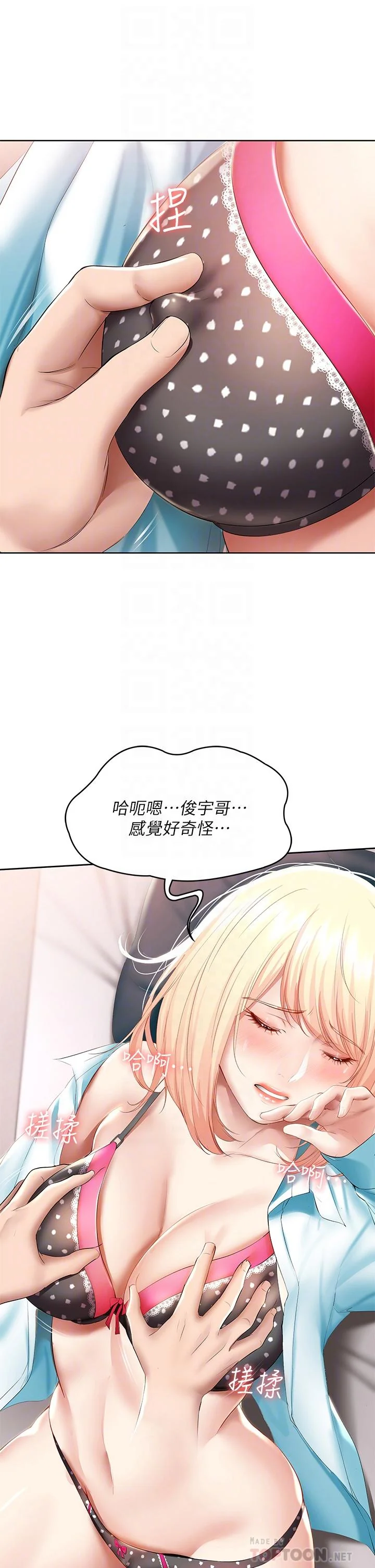 第62話