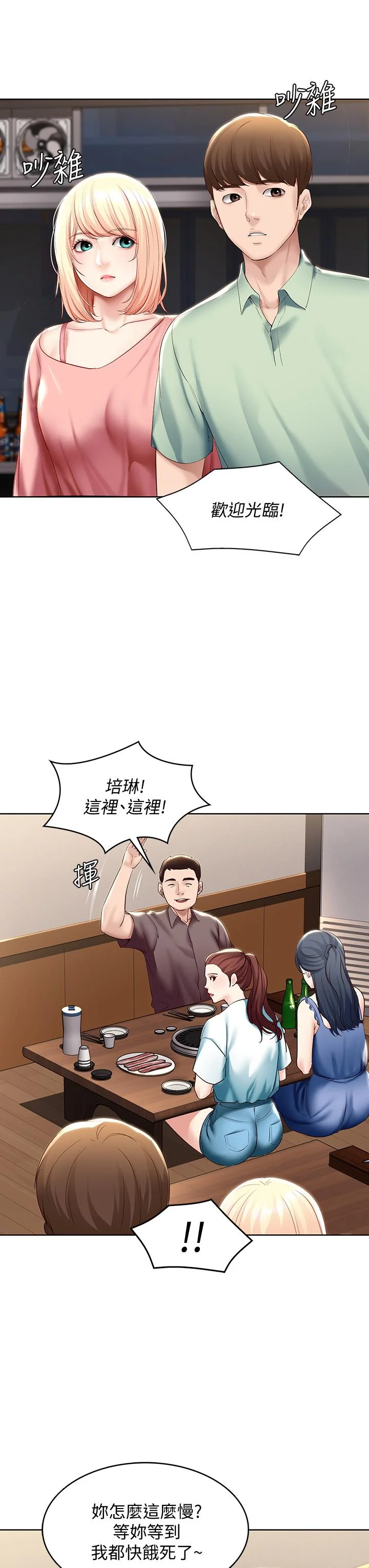 第62話