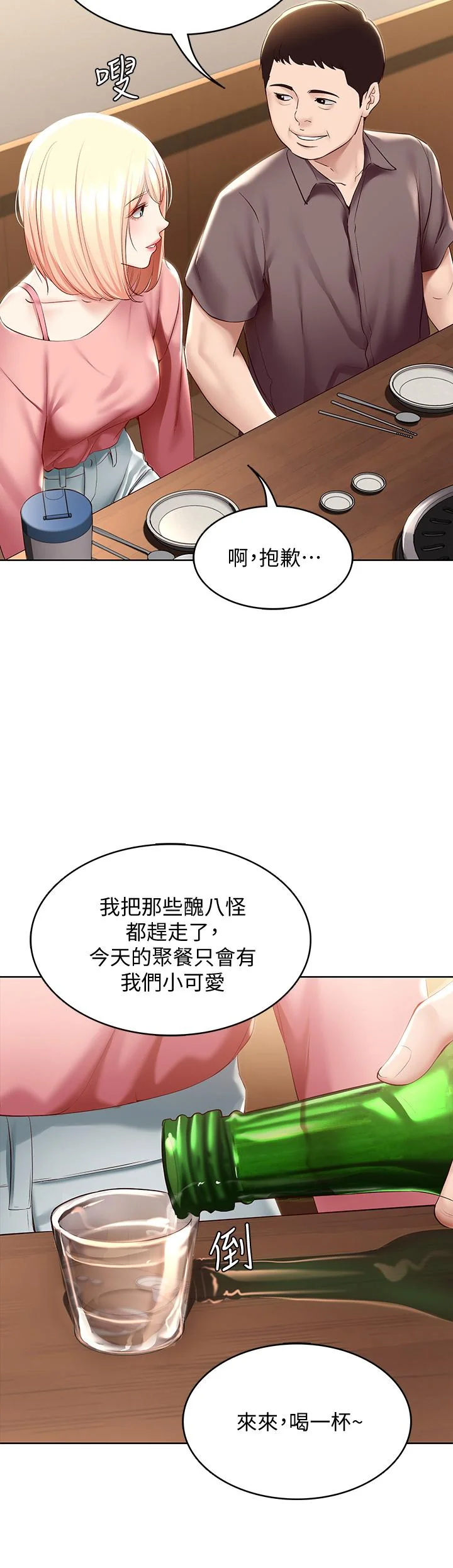 第62話