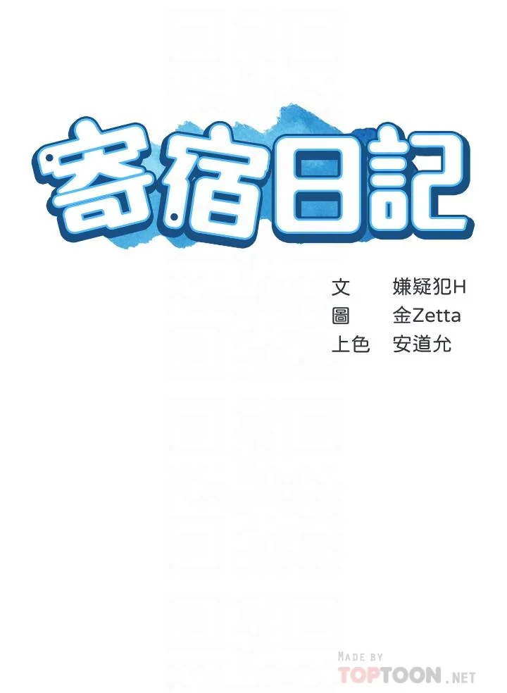 第62話