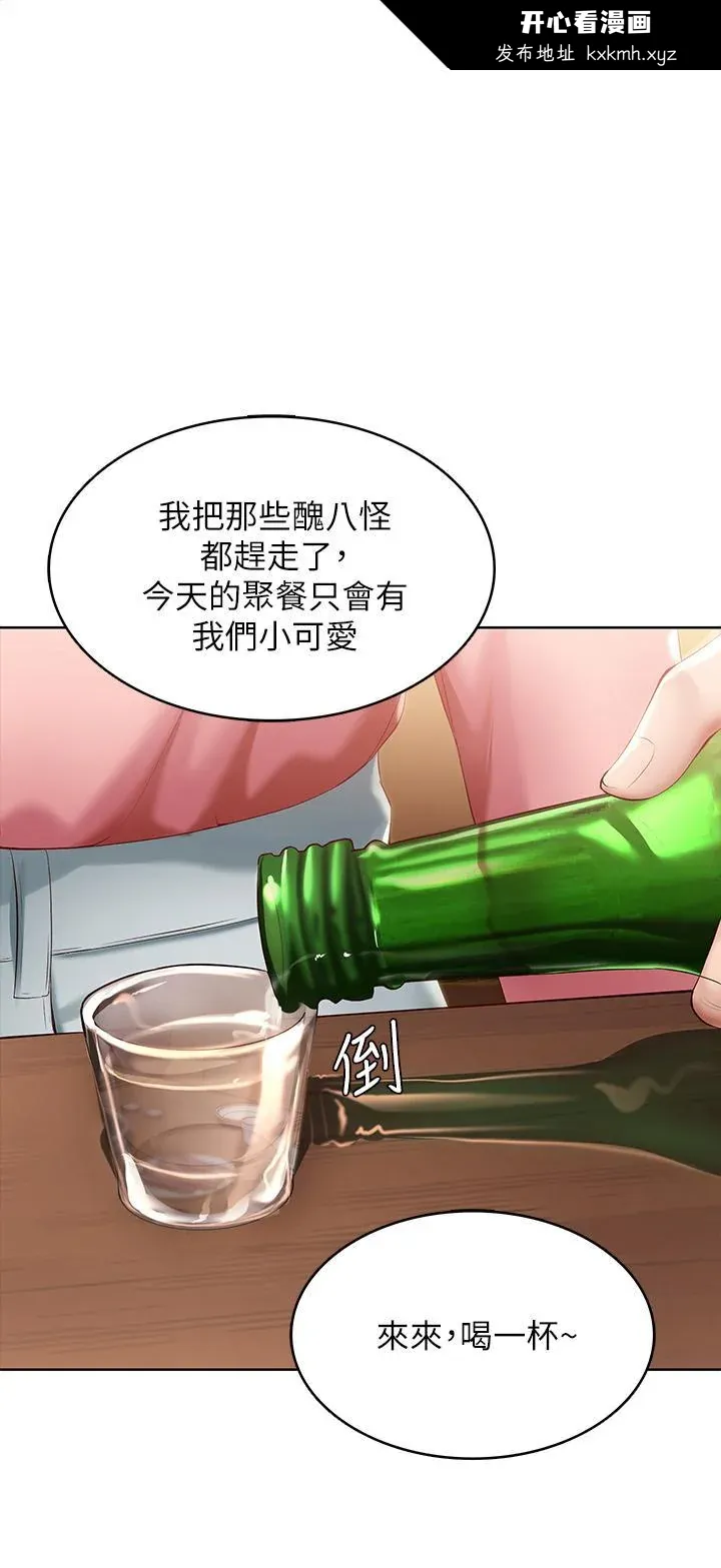 第63話