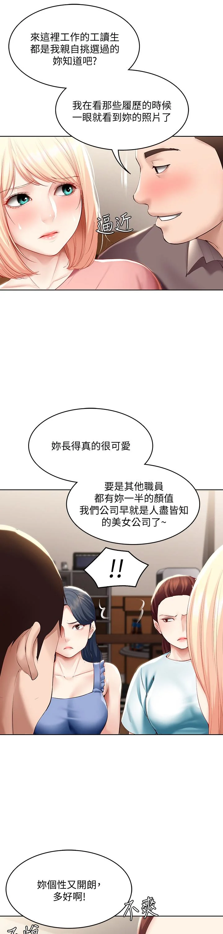 第63話