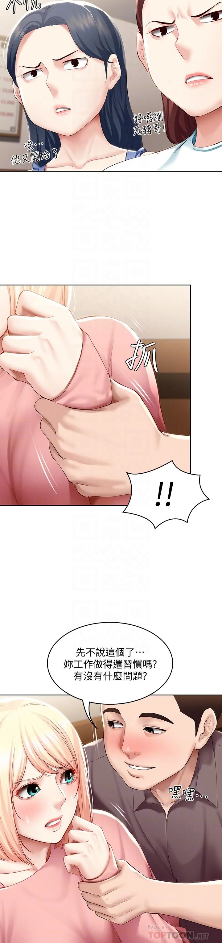 第63話