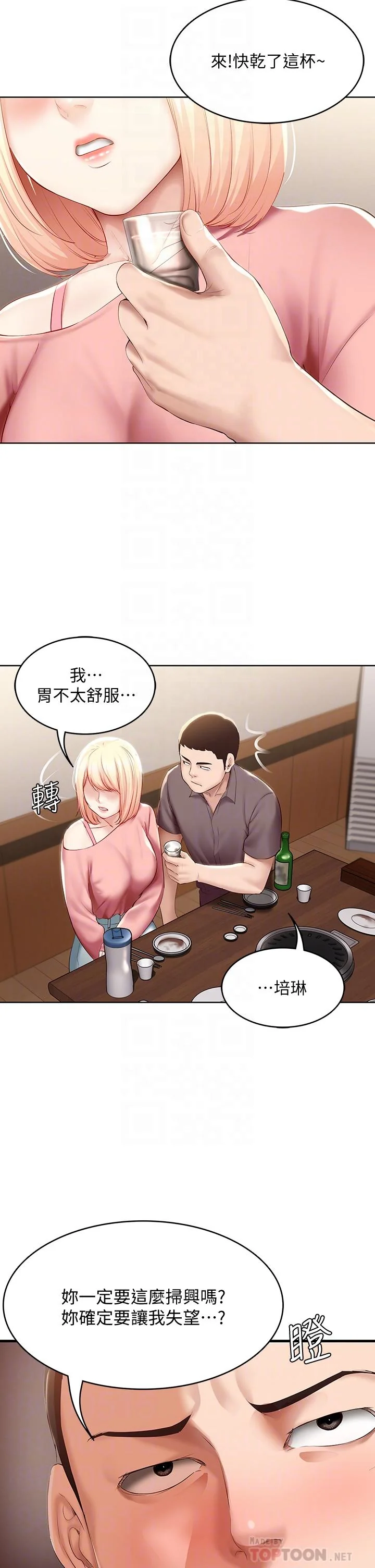 第63話