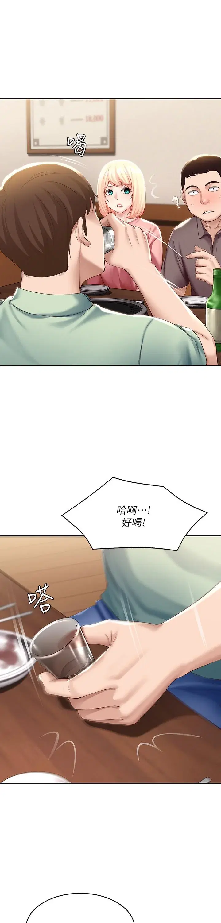第63話