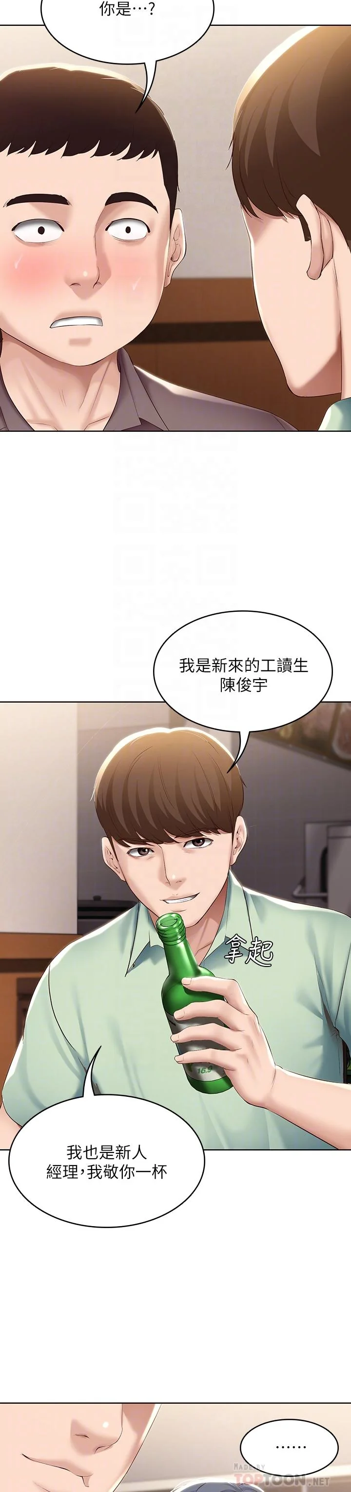 第63話