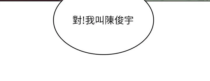 第63話