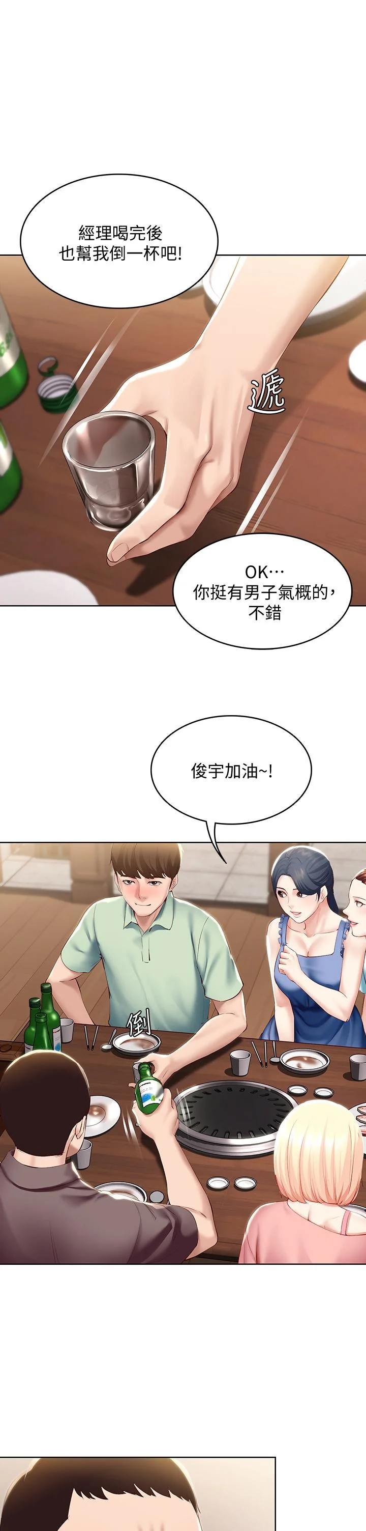 第63話