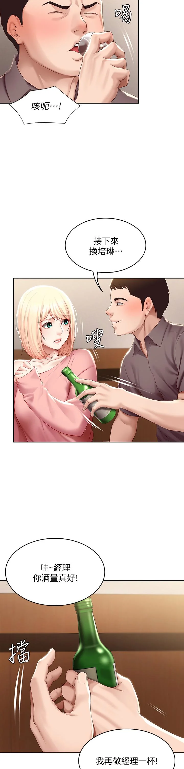 第63話