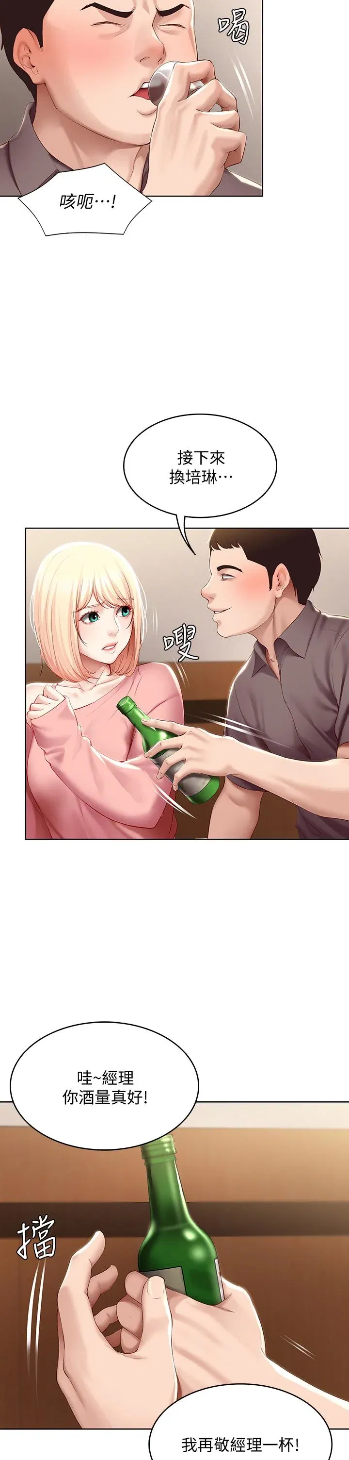 第63話