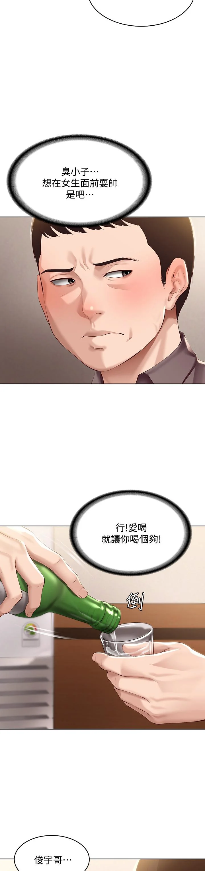 第63話