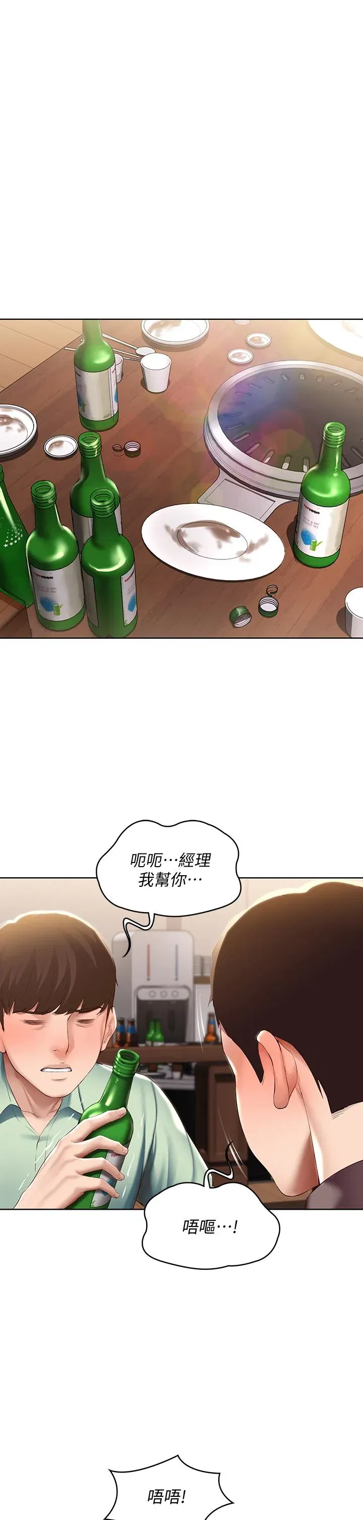 第63話