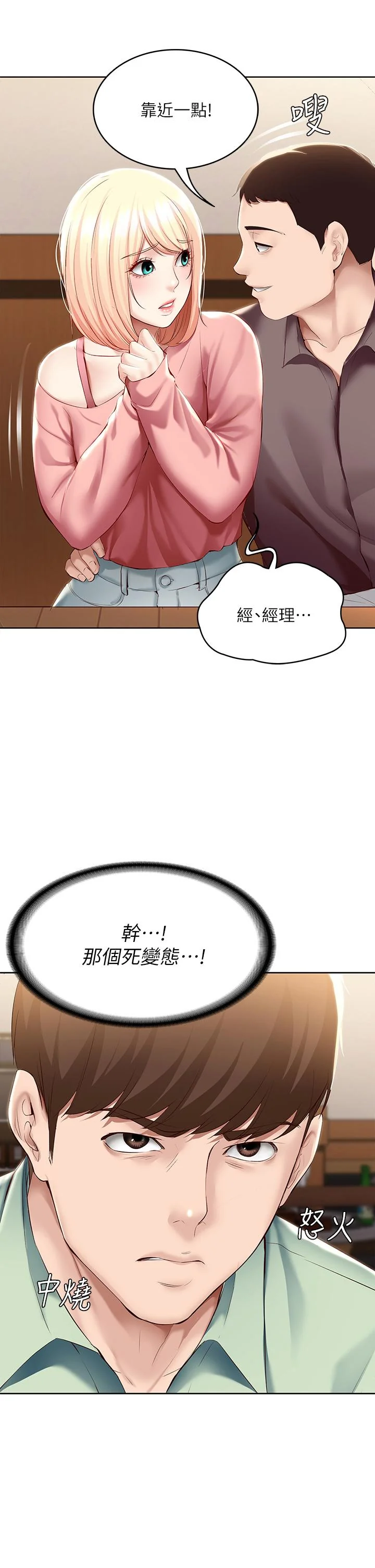 第63話