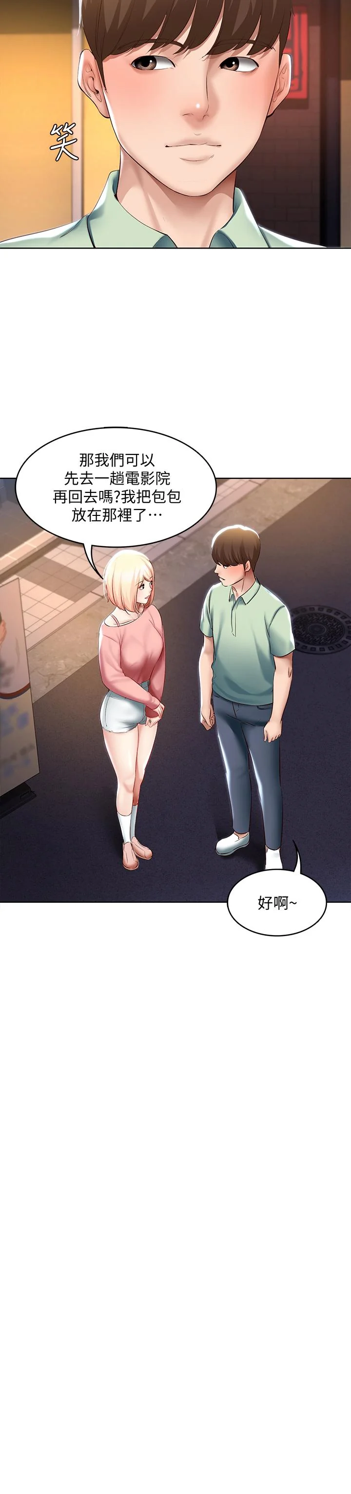 第63話