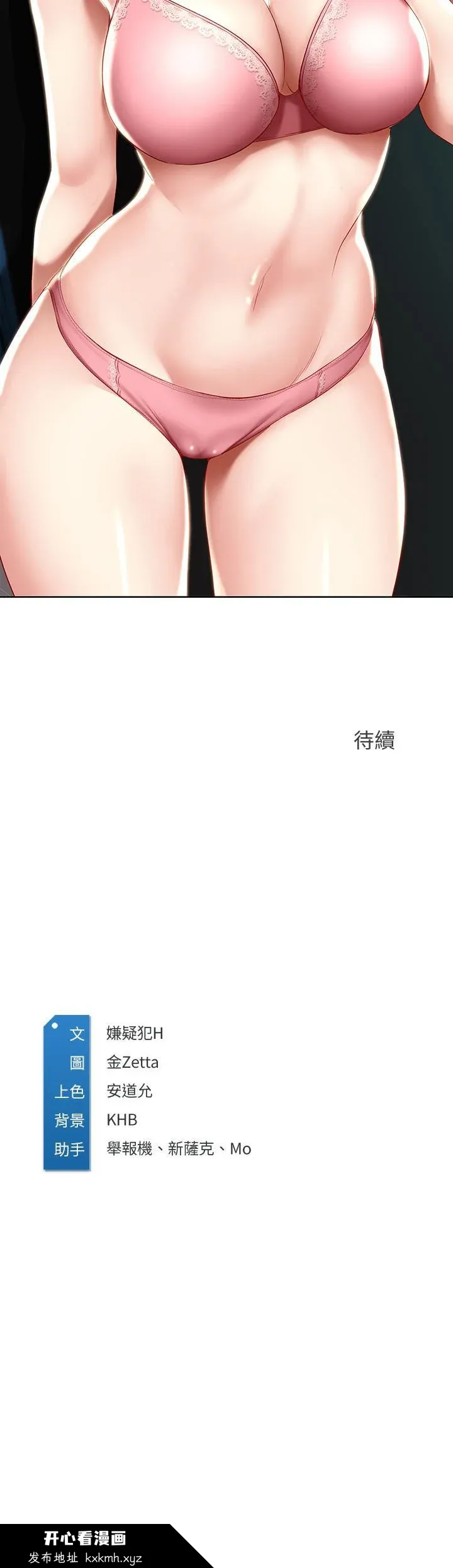 第63話