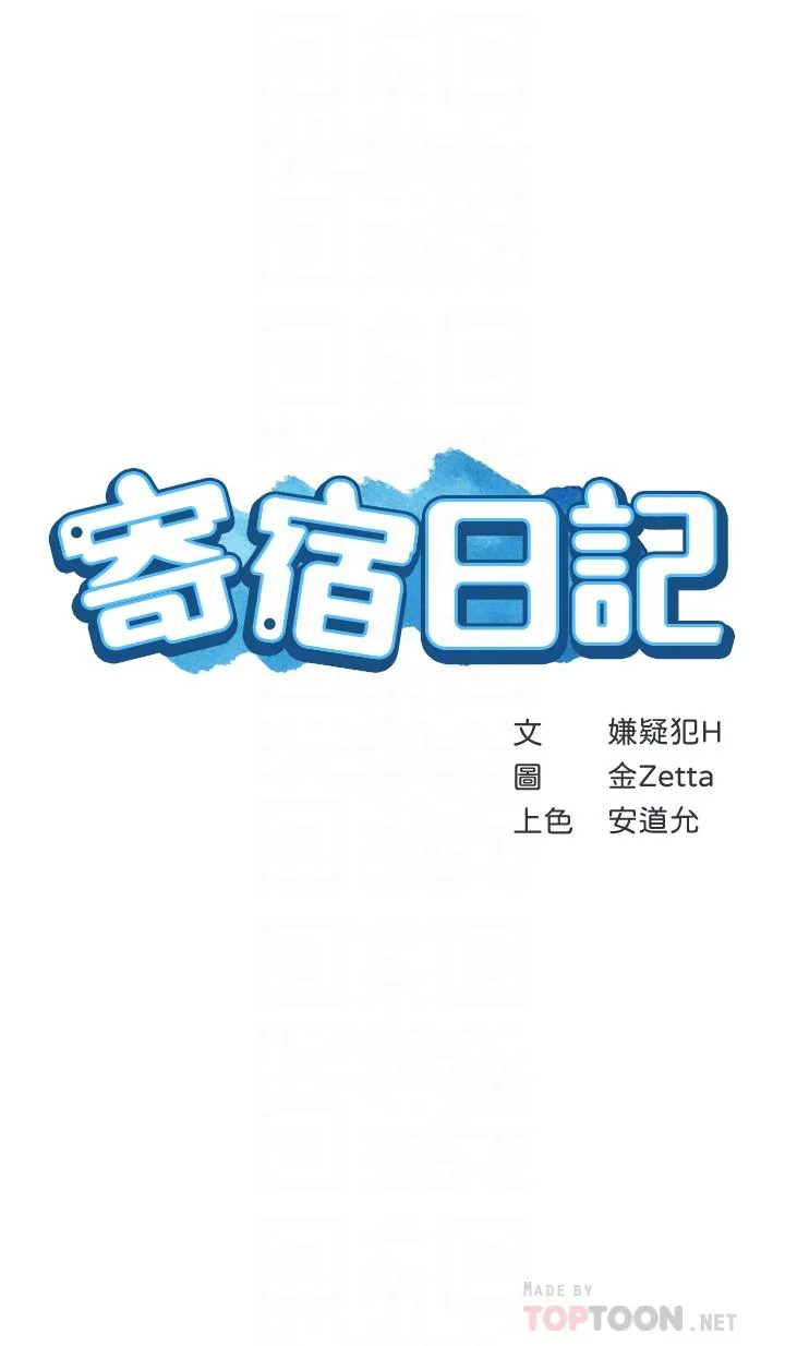 第63話