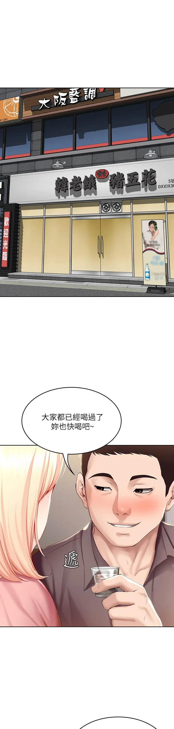第63話