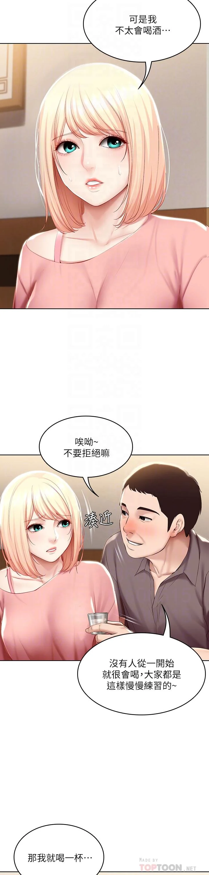 第63話