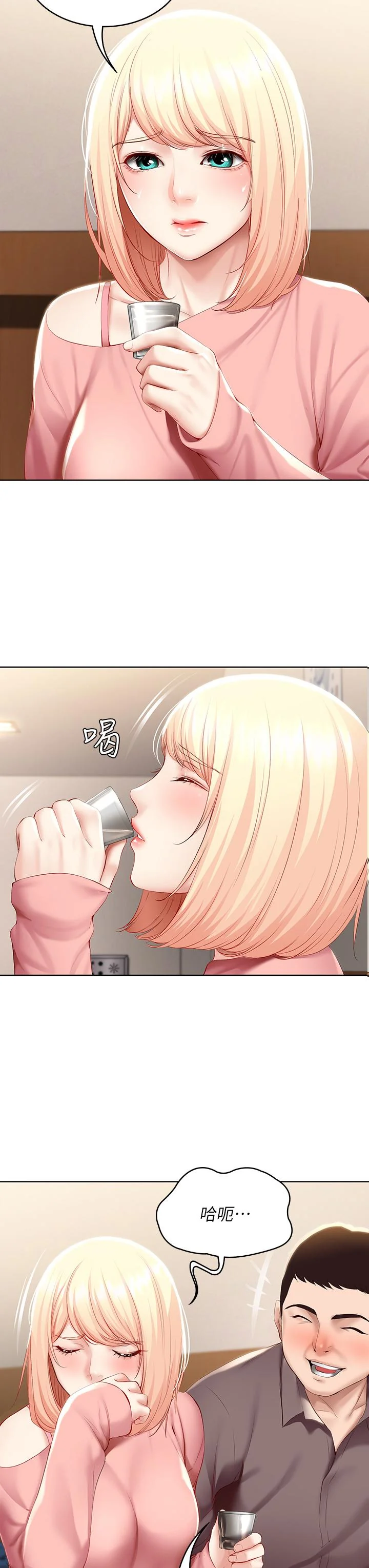 第63話