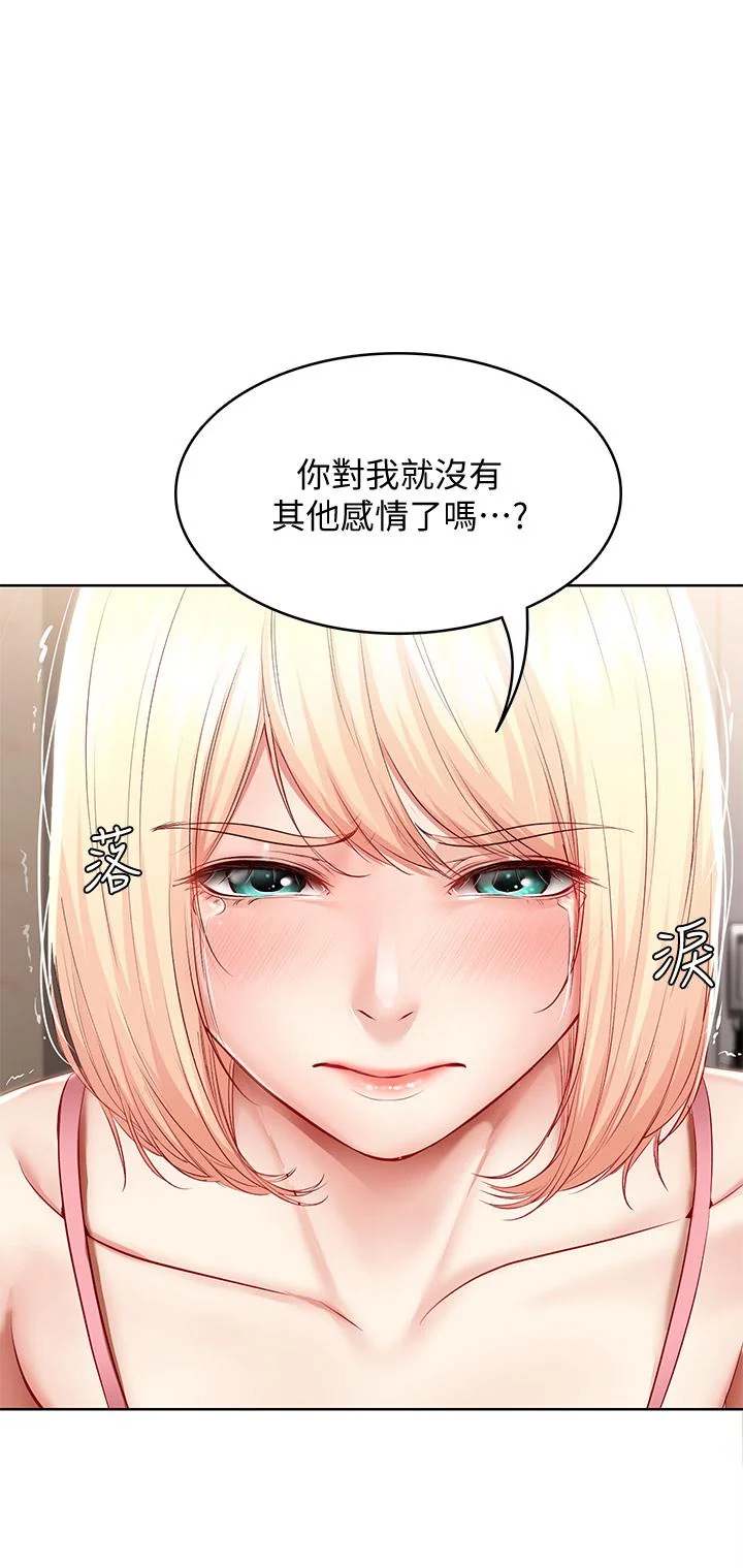 第64話