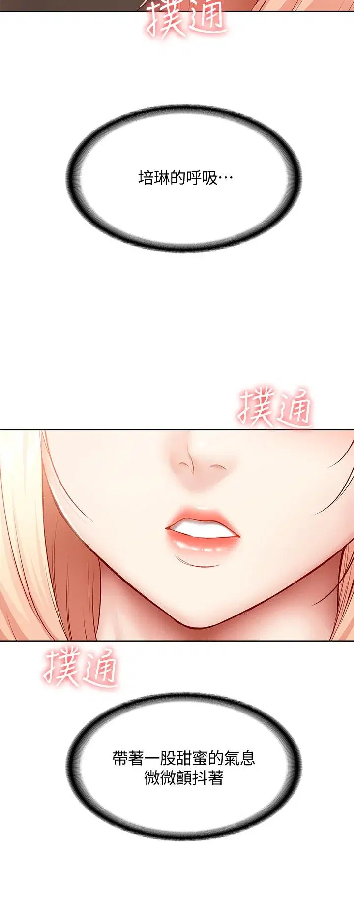 第64話
