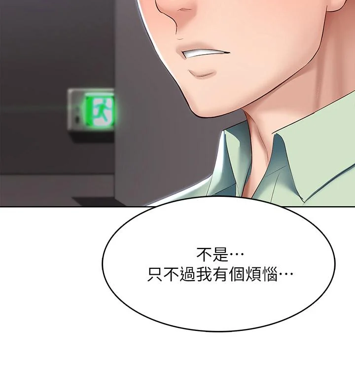 第64話
