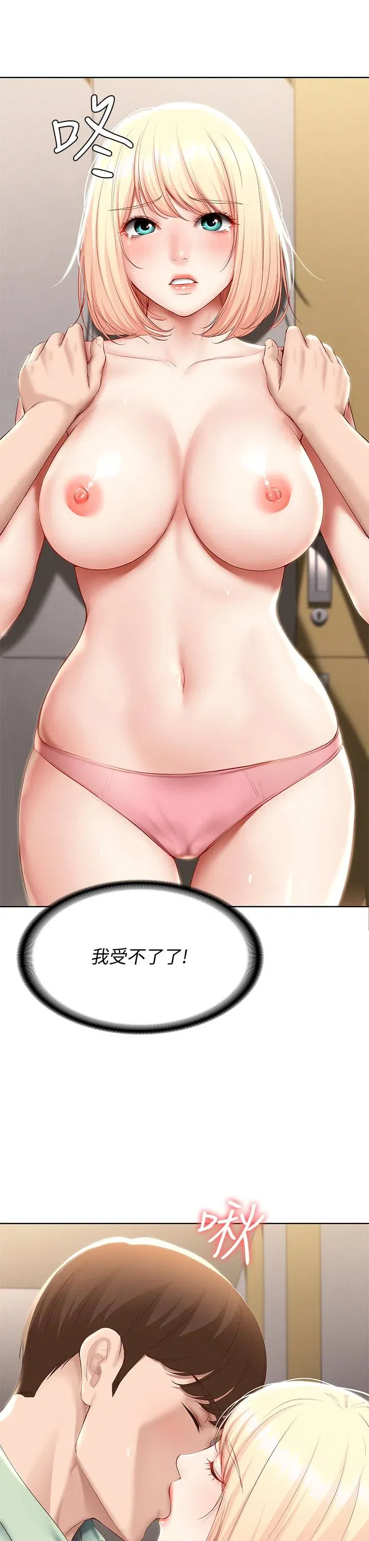 第64話