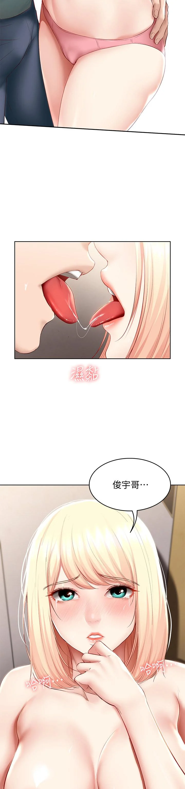 第64話