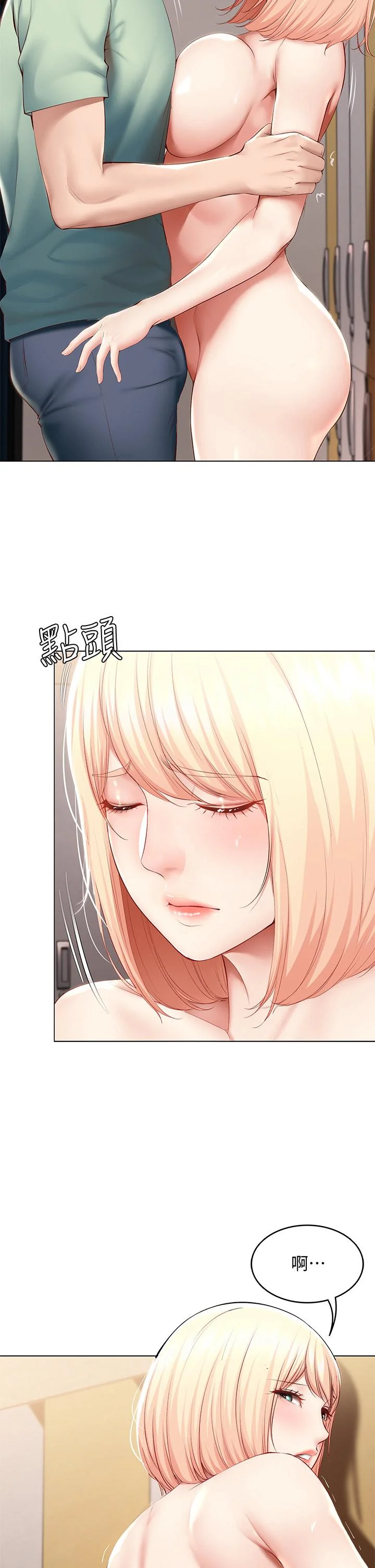 第64話
