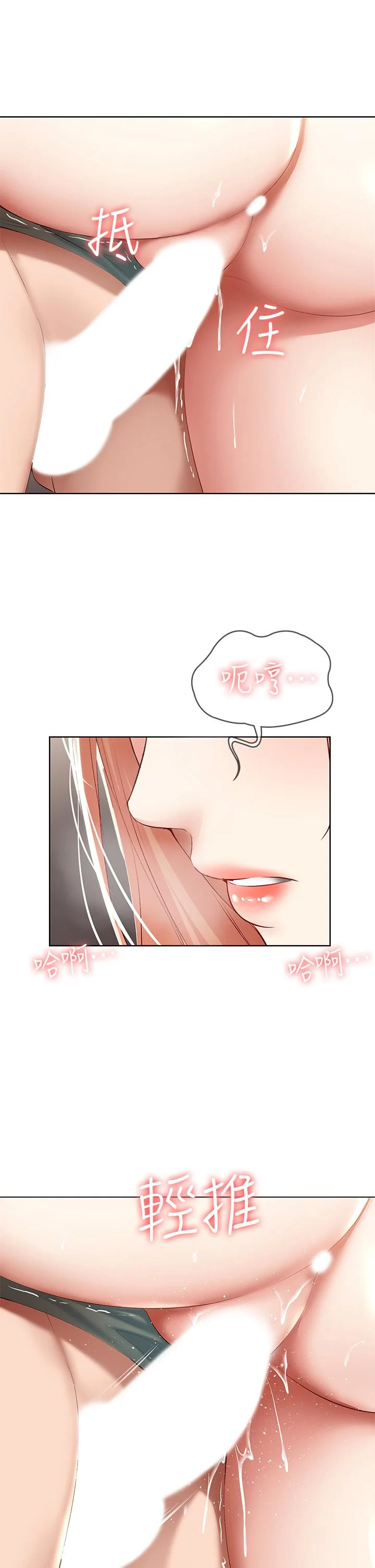 第64話