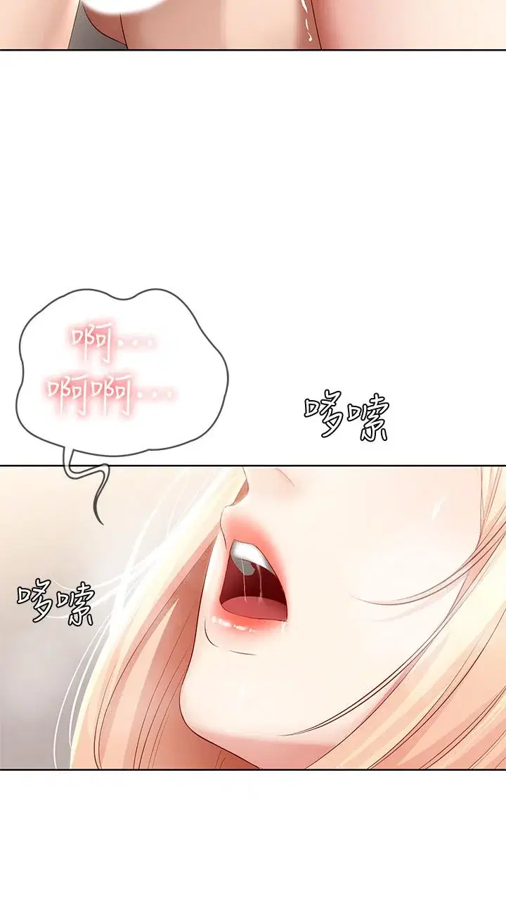 第64話