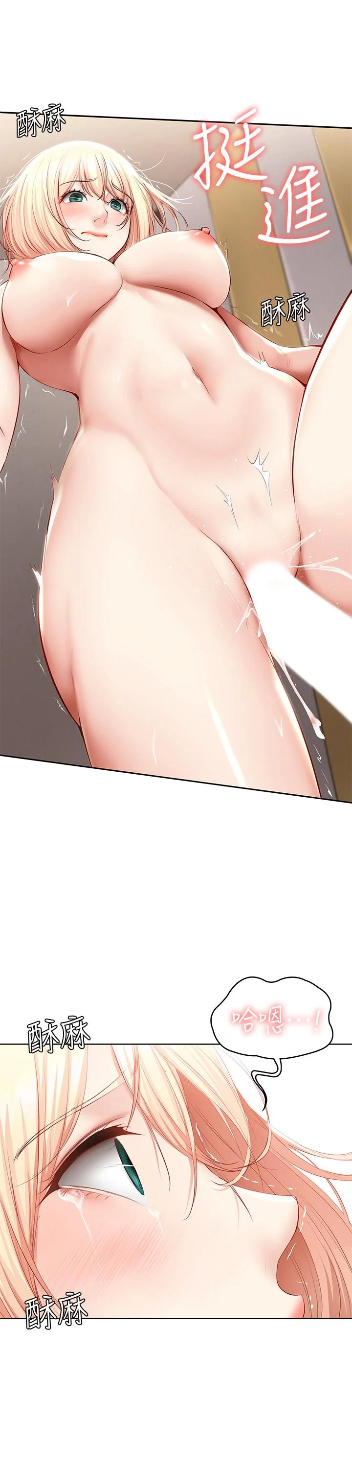 第64話