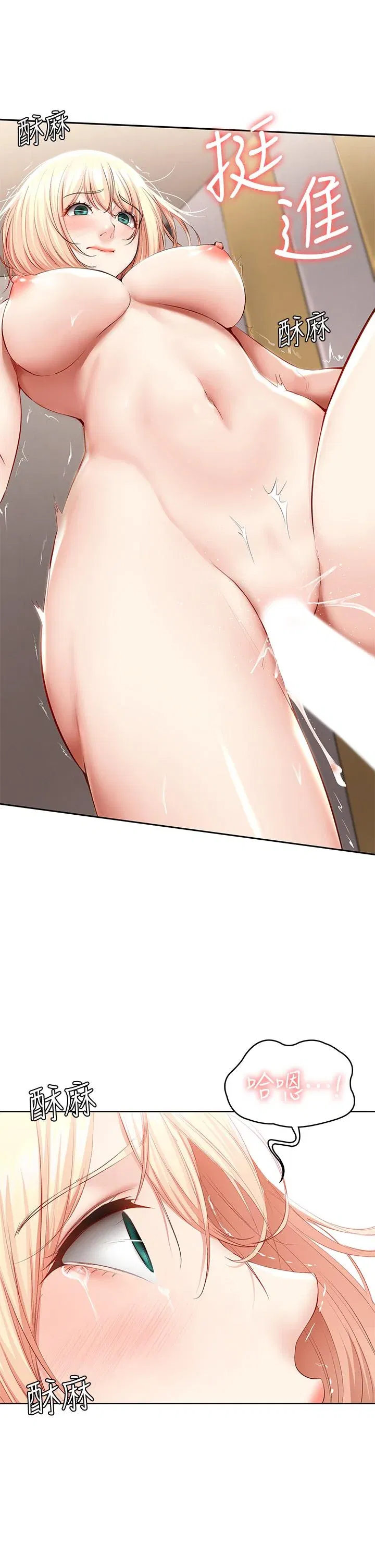 第64話