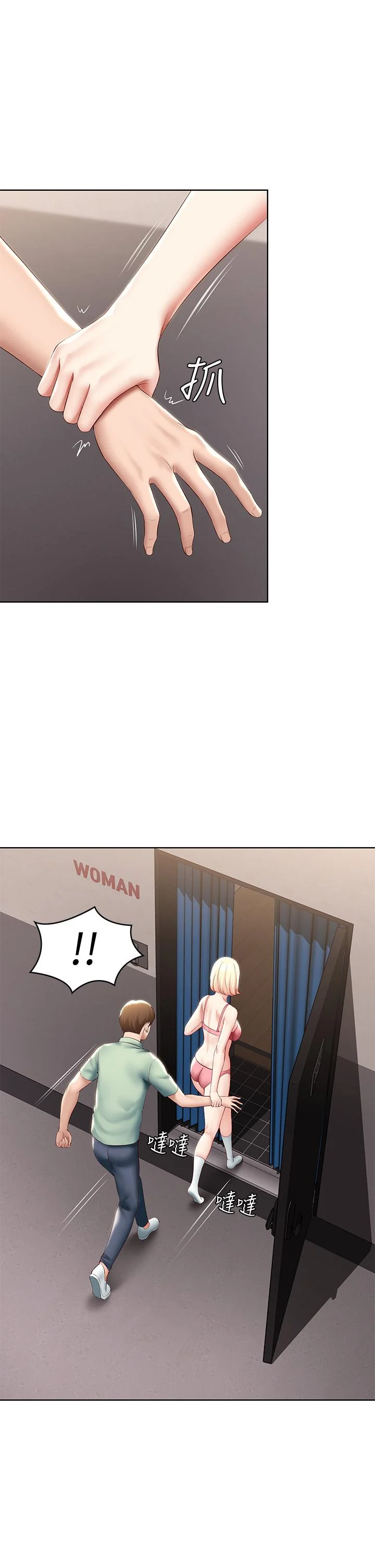 第64話