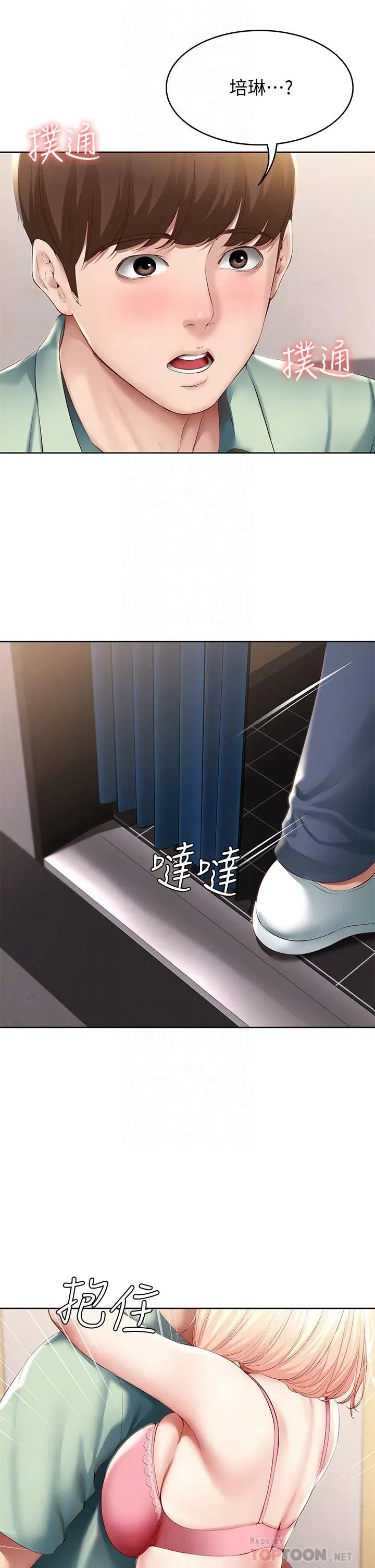 第64話