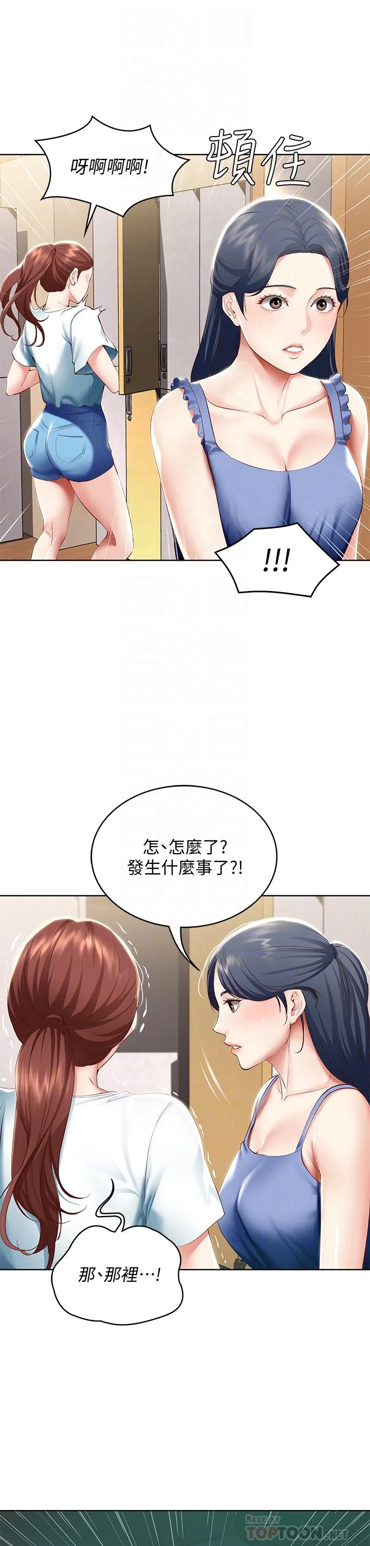 第65話