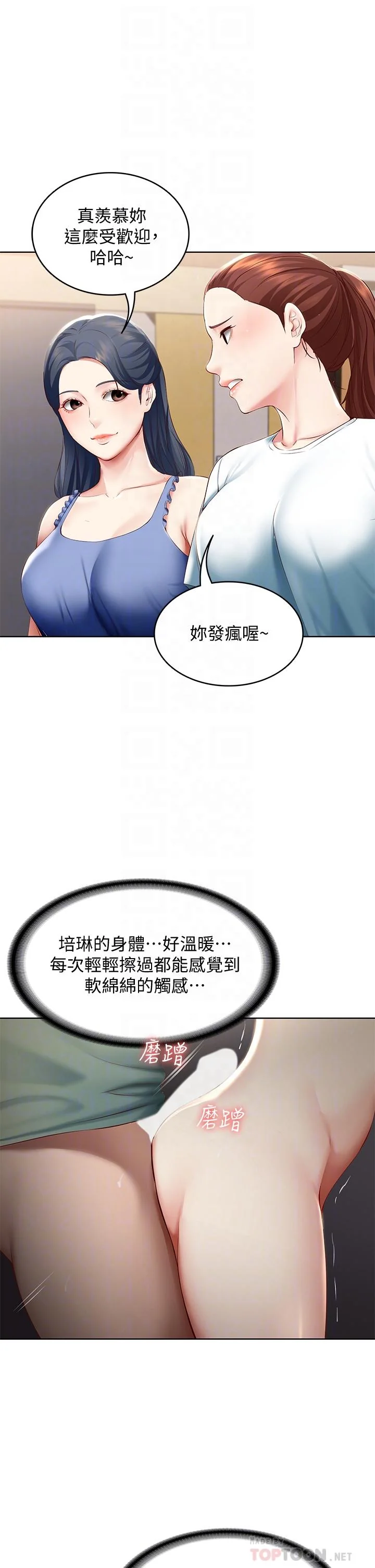 第65話