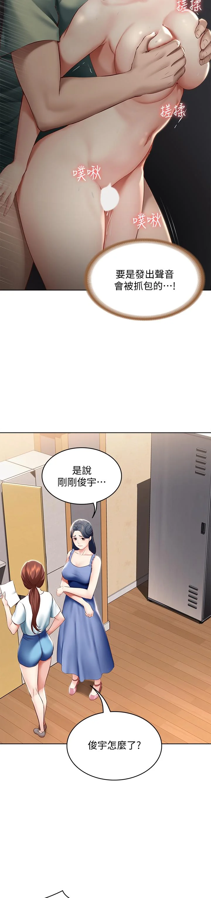 第65話