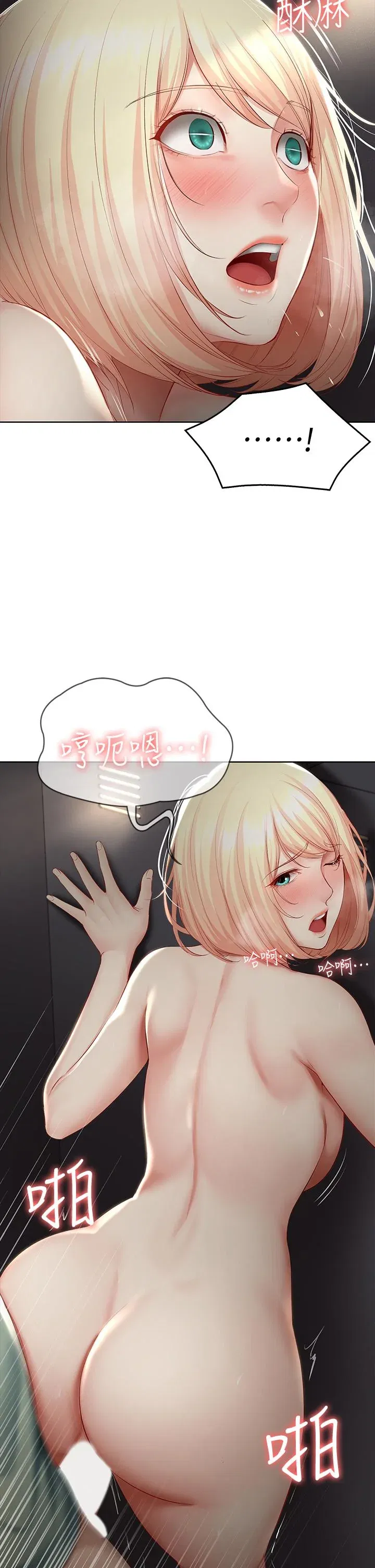 第65話