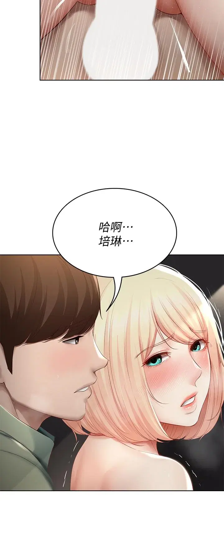第65話