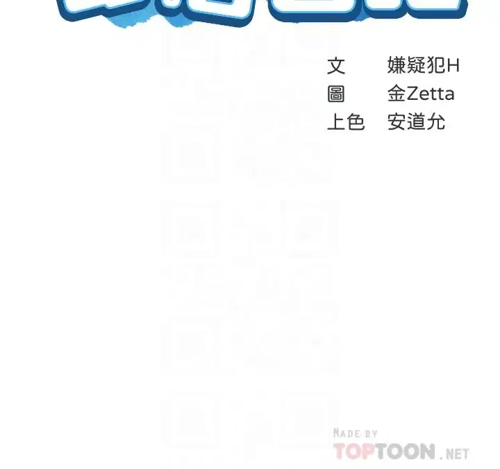 第65話