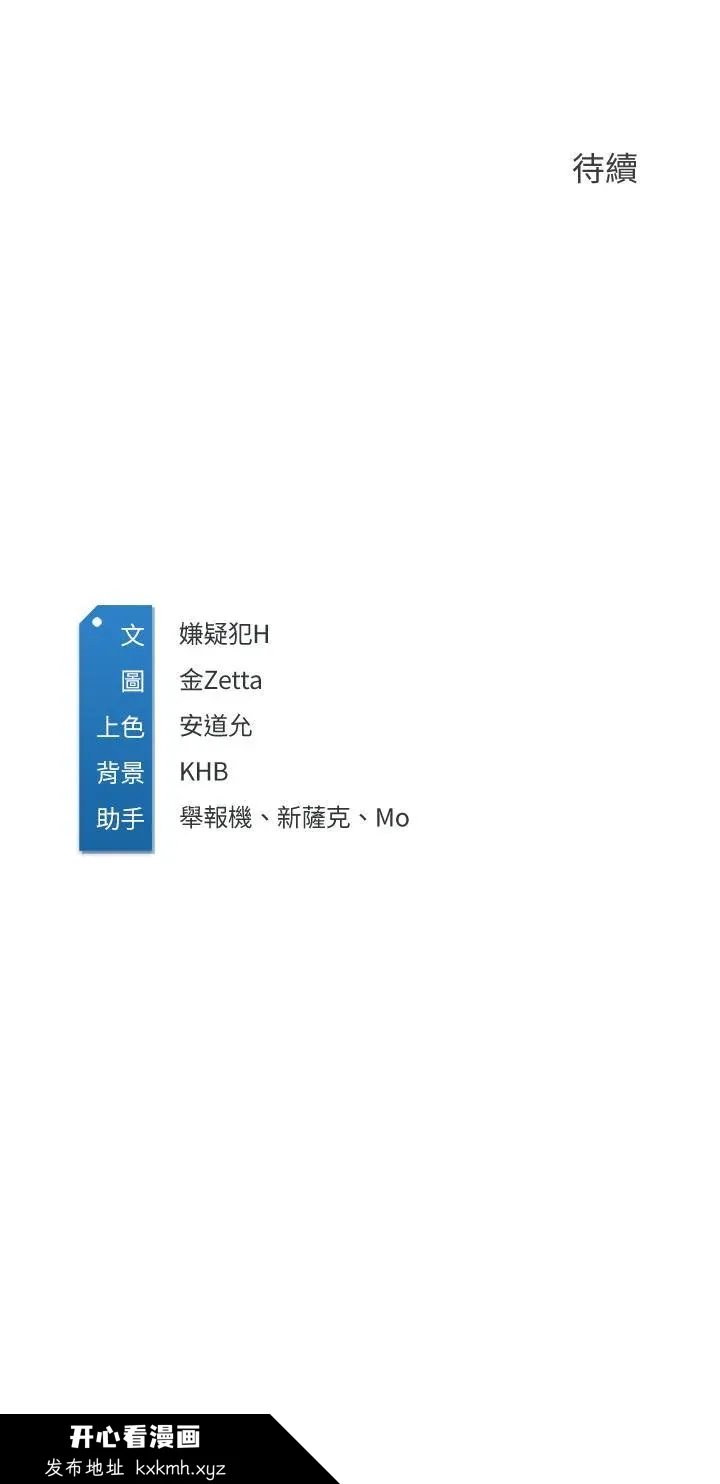 第65話